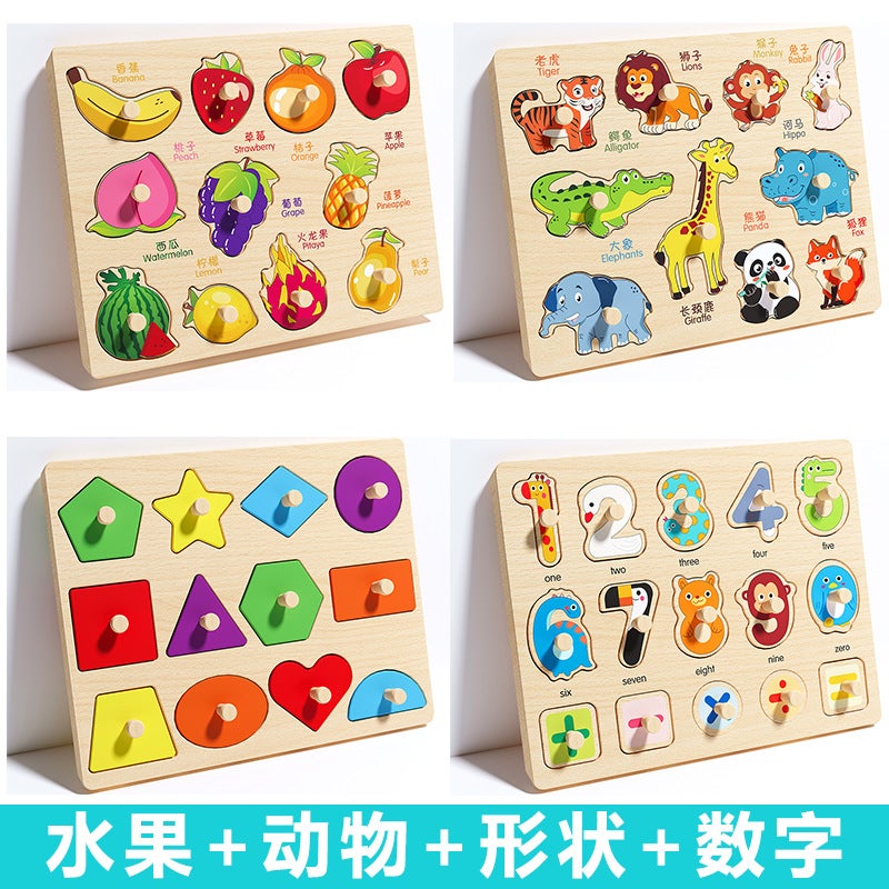 Infant Hand Scratching Board Stereo Puzzle Kidsren'S Montessori Early Education Educational Wooden Building Blocks Toy Shape Matching Panel - Image 1